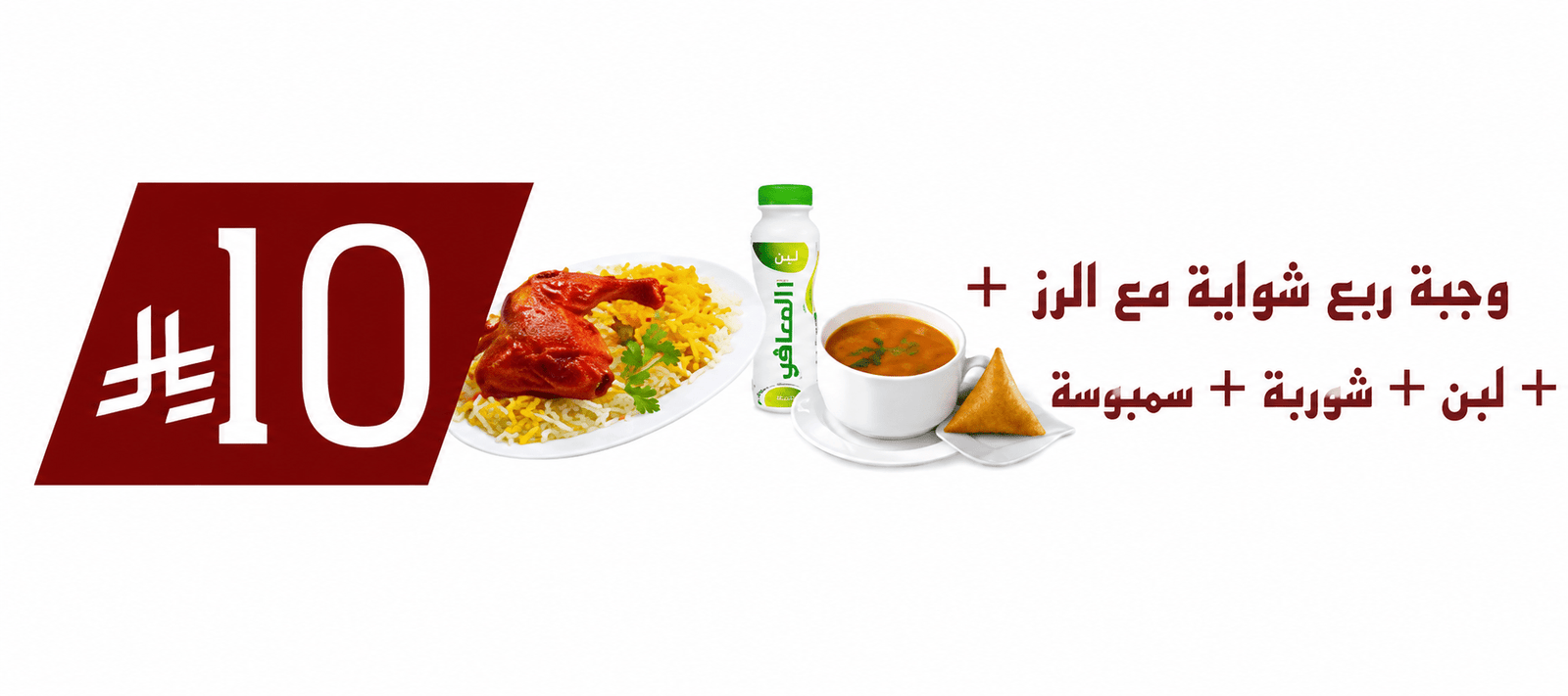 عرض رمضان